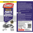 Gumout Regane Parts Cleaner/Degreaser - 16 oz. product photo